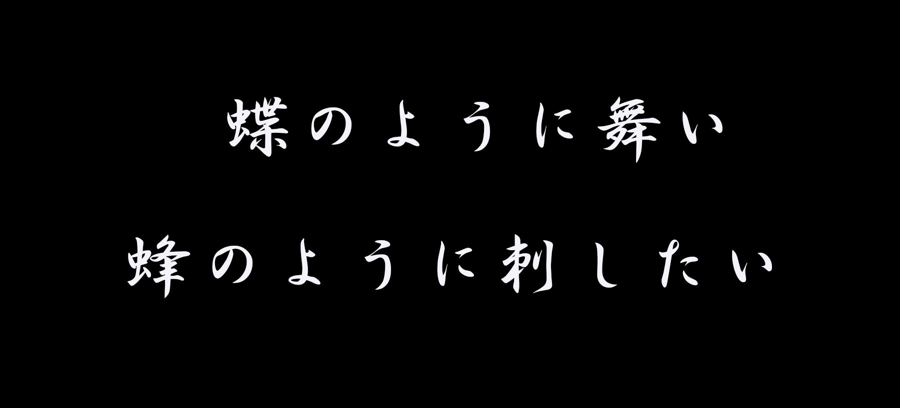 スーバーデラックス自省録